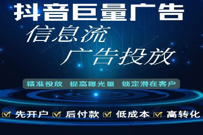 案例剖析：信息流广告公司在社交媒体上的应用与效果