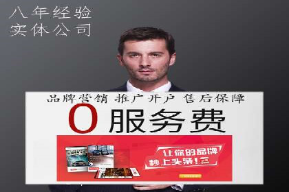 SEM托管代运营助力企业精准营销